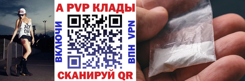 Альфа ПВП СК  blacksprut   Долгопрудный 