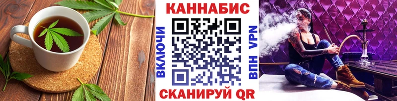 как найти наркотики  Долгопрудный  Canna-Cookies марихуана 
