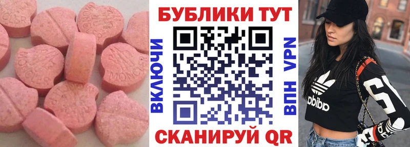 ЭКСТАЗИ 300 mg  купить наркотики сайты  Долгопрудный 