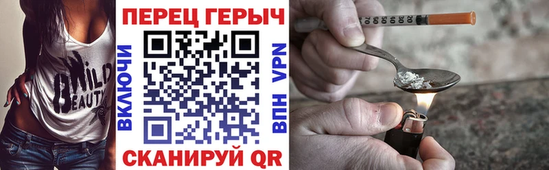 ГЕРОИН афганец  магазин  наркотиков  Долгопрудный 