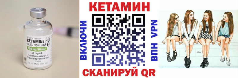 купить наркоту  KRAKEN ONION  КЕТАМИН VHQ  Долгопрудный 