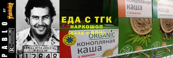 дистиллят марихуана Заволжск