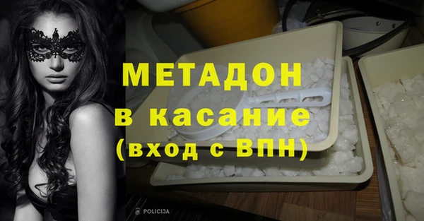 амфетамин Заводоуковск