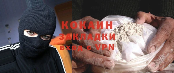 MDMA Заволжье