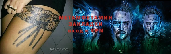 MDMA Заволжье