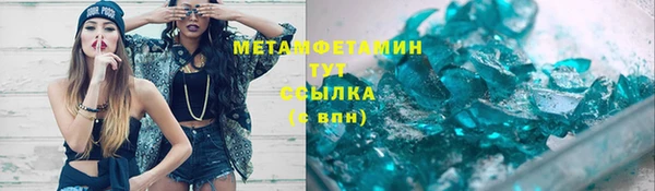 амфетамин Заводоуковск