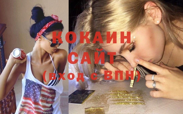 амфетамин Заводоуковск