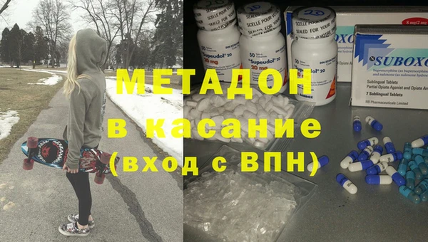 дистиллят марихуана Заволжск