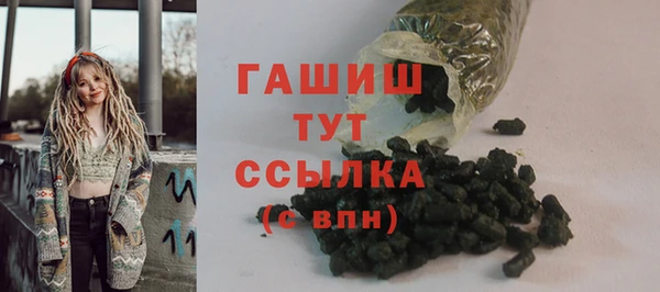 дистиллят марихуана Заволжск