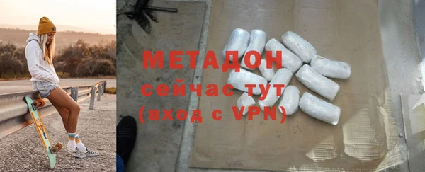 дистиллят марихуана Заволжск
