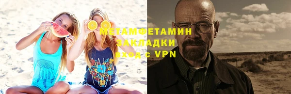 амфетамин Заводоуковск