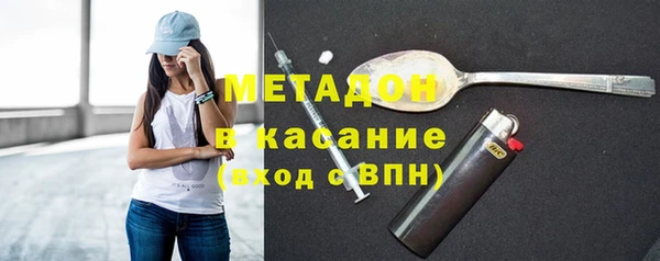амфетамин Заводоуковск