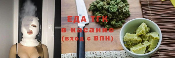 дистиллят марихуана Заволжск