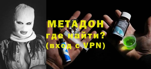дистиллят марихуана Заволжск