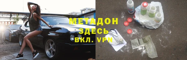 дистиллят марихуана Заволжск