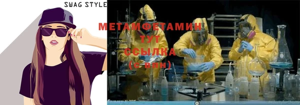 дистиллят марихуана Заволжск