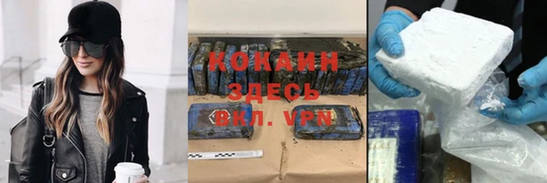 MDMA Заволжье