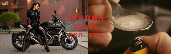 дистиллят марихуана Заволжск