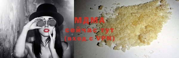 MDMA Заволжье