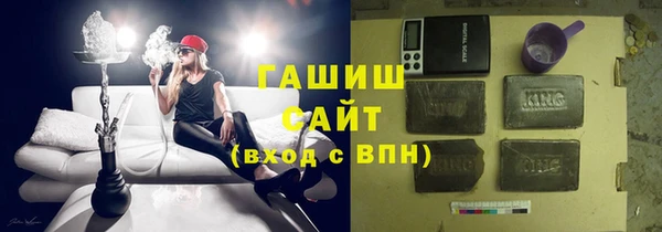 амфетамин Заводоуковск