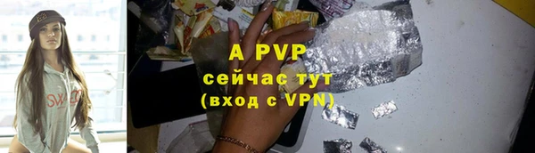 дистиллят марихуана Заволжск