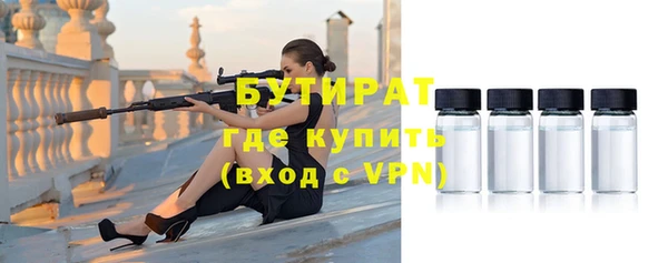 дистиллят марихуана Заволжск