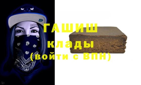 амфетамин Заводоуковск