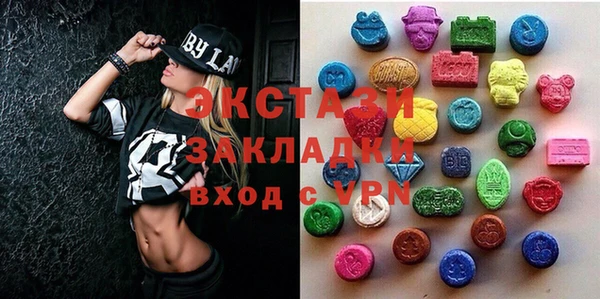 MDMA Заволжье