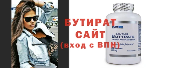 MDMA Заволжье