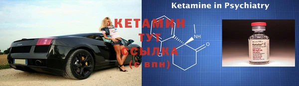 амфетамин Заводоуковск