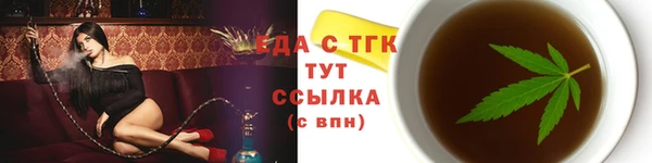дистиллят марихуана Заволжск