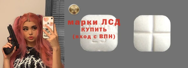 амфетамин Заводоуковск