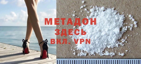 дистиллят марихуана Заволжск