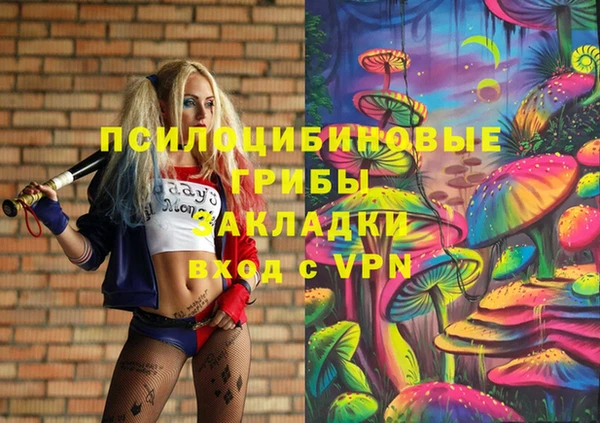 MDMA Заволжье