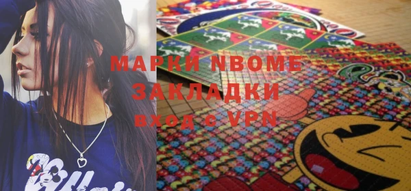 MDMA Заволжье