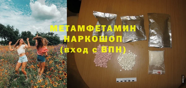 дистиллят марихуана Заволжск