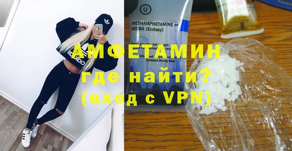 MDMA Заволжье