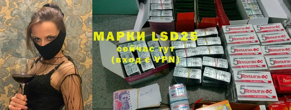 MDMA Заволжье