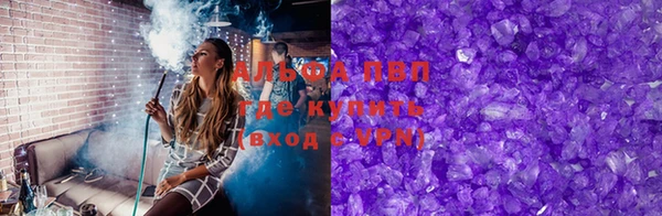 амфетамин Заводоуковск