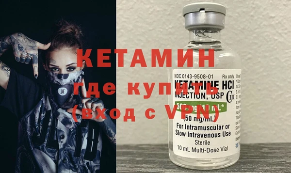 амфетамин Заводоуковск