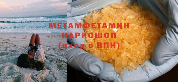 амфетамин Заводоуковск