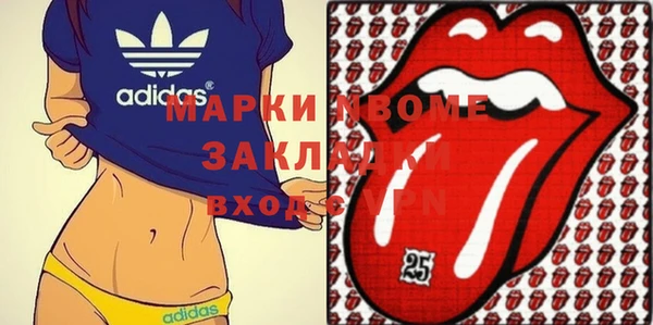 MDMA Заволжье