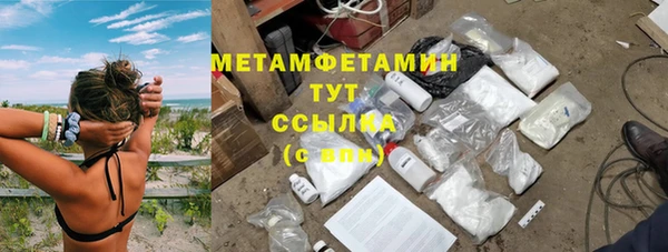 дистиллят марихуана Заволжск