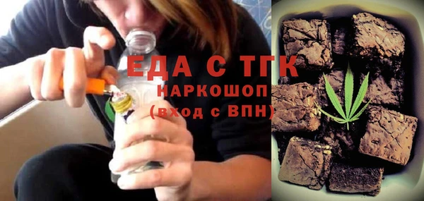 дистиллят марихуана Заволжск