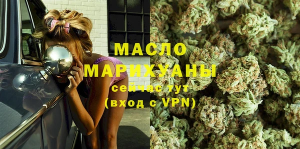 амфетамин Заводоуковск