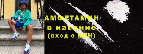 MDMA Заволжье