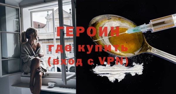 амфетамин Заводоуковск