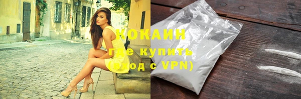 амфетамин Заводоуковск