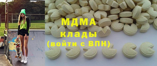 дистиллят марихуана Заволжск