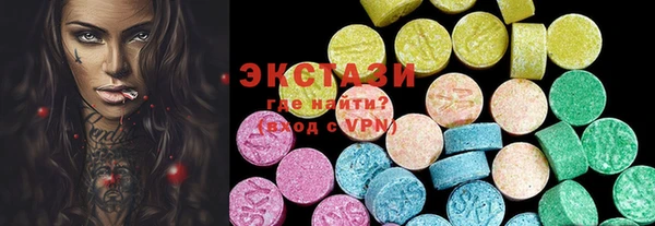 MDMA Заволжье